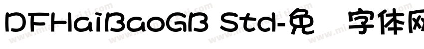 DFHaiBaoGB Std字体转换